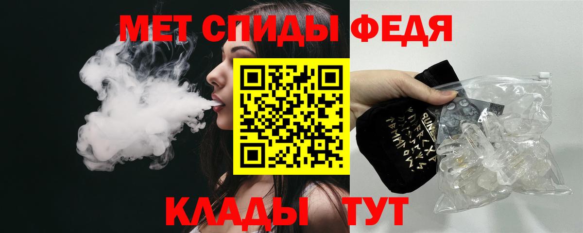 Амфетамин 97% Старый Оскол