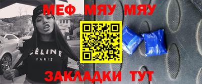 прущая мука Гусев