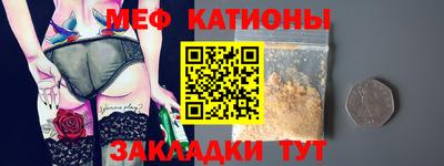 амфетамин Гусь-Хрустальный