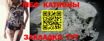 амфетамин Гусь-Хрустальный