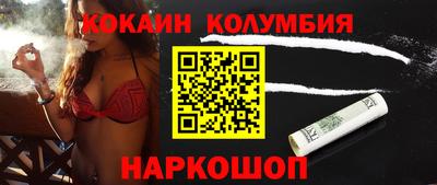 соль ск Гусиноозёрск