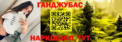 2c-b Донецк
