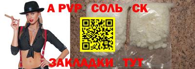 прущая мука Гусев