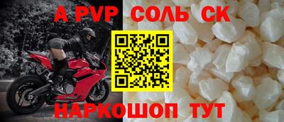 амфетамин Гусь-Хрустальный
