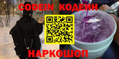 2c-b Донецк