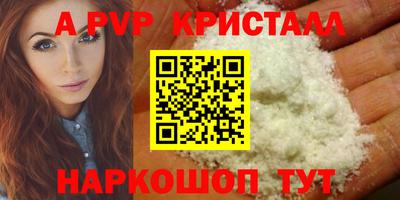 амфетамин Гусь-Хрустальный