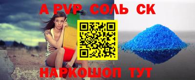 2c-b Донецк