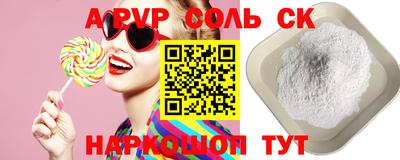 амфетамин Гусь-Хрустальный