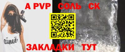 2c-b Донецк