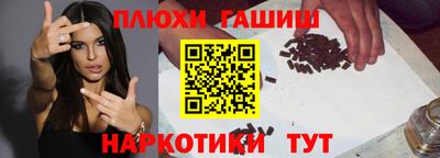 амфетамин Гусь-Хрустальный