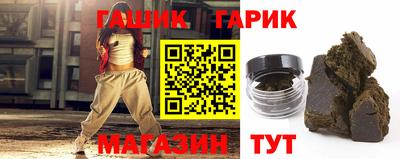 амфетамин Гусь-Хрустальный
