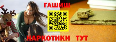 соль ск Гусиноозёрск