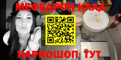 эйфоретик Донской
