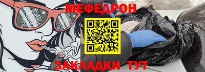 соль ск Гусиноозёрск