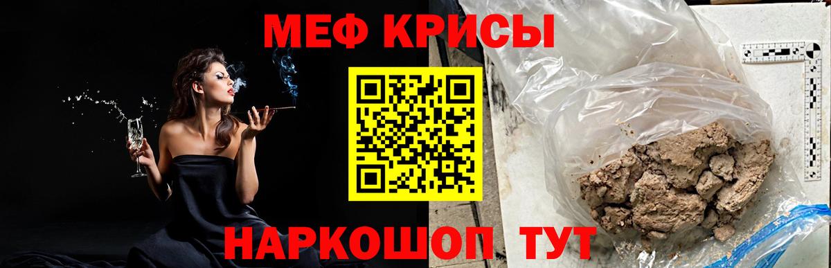 Старый Оскол  купить наркотик  Меф кристаллы  Вход с VPN  Меф 4 MMC  МЯУ-МЯУ 