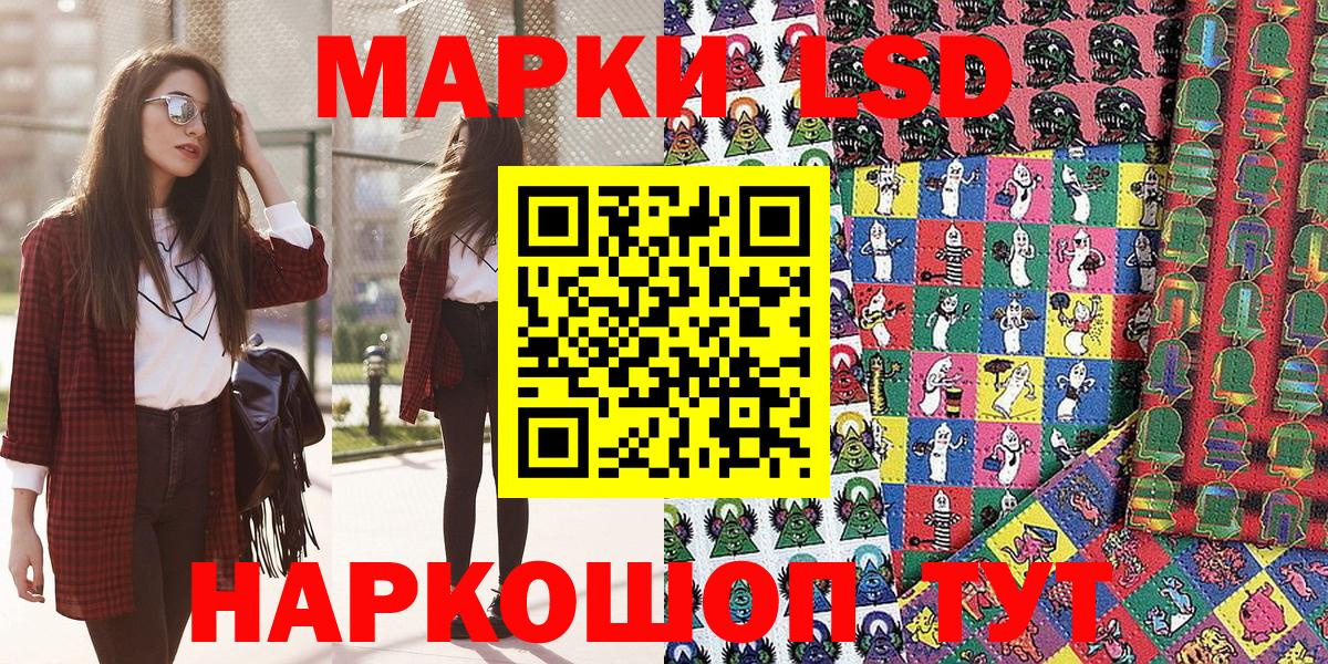 Марки NBOMe 1500мкг  Вход с VPN  Старый Оскол  Марки NBOMe 1500мкг 